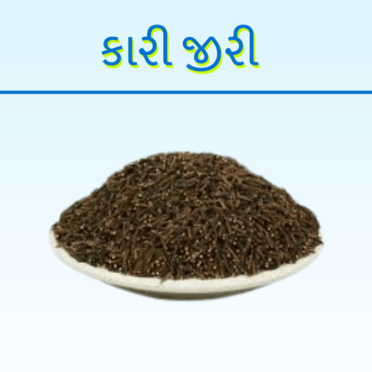 KARI JIRI