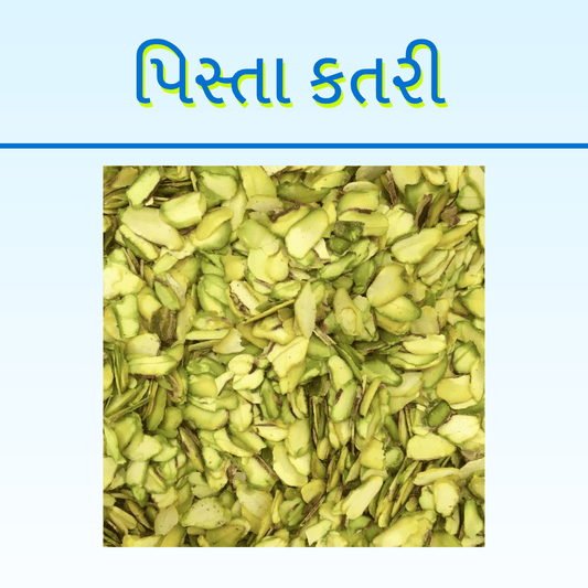 PISTA KATRI