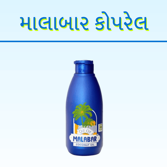 MALABAR KOPREL