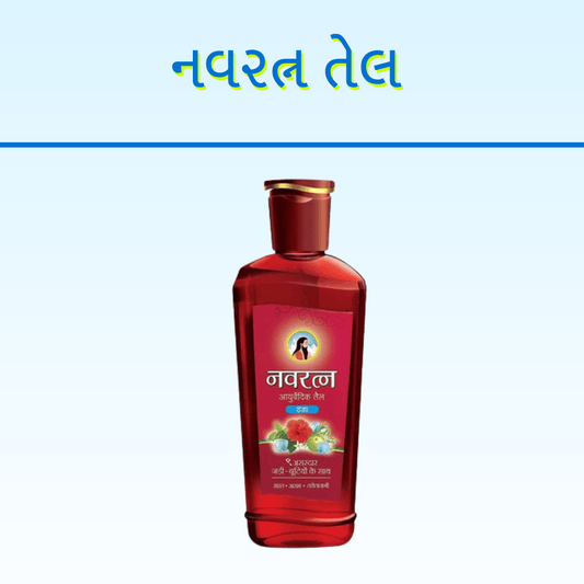 NAVRATAN HARI OIL