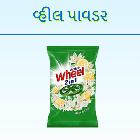 WHEEL POWDER