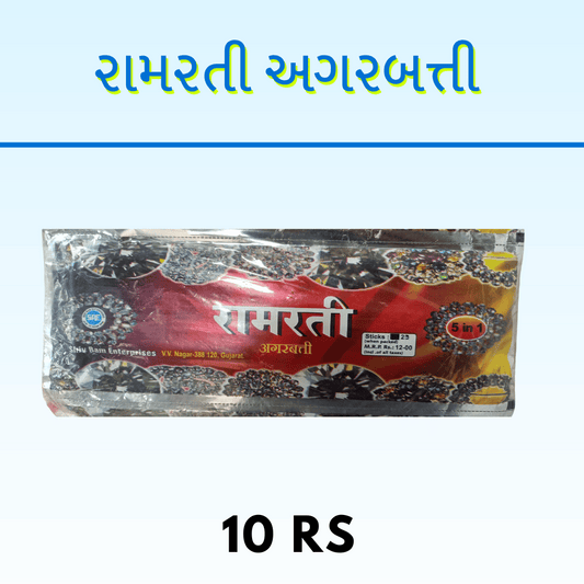 RAMRATI AGARBATTI