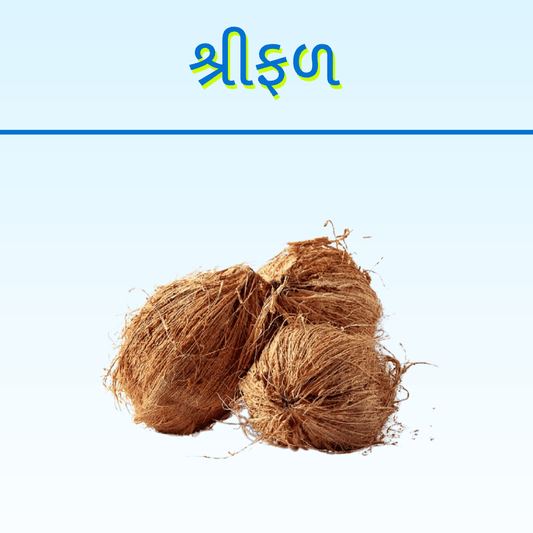 SHRIFAL(NARIYEL)