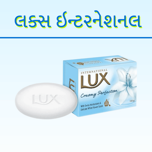 LUX INTERNATIONAL