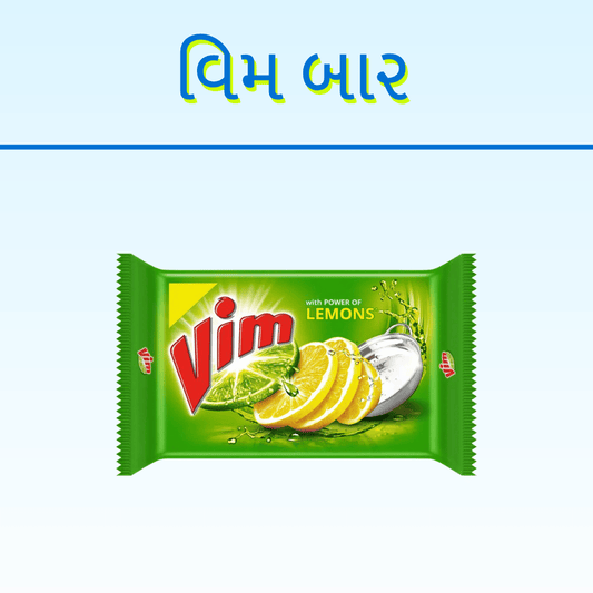 VIM BAR 10RS