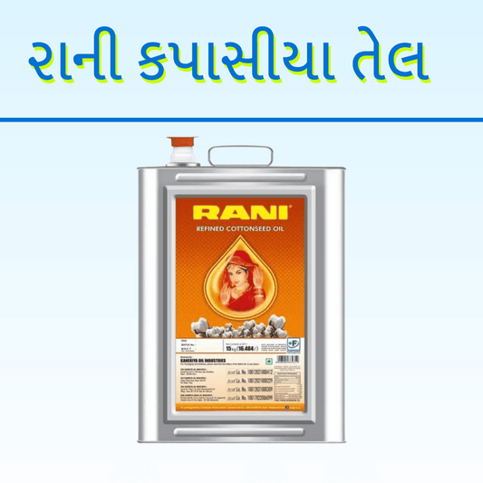 RANI KAPASIYA TEL 15KG