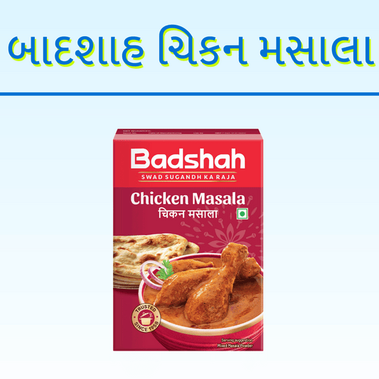 BADSHAH CHIKEN MASALO