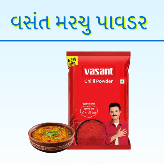 VASANT MARCHU POWDER