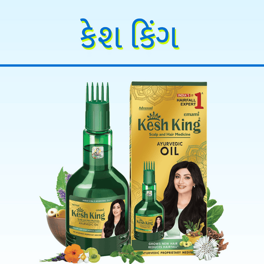 KESH KING HAIR OIL