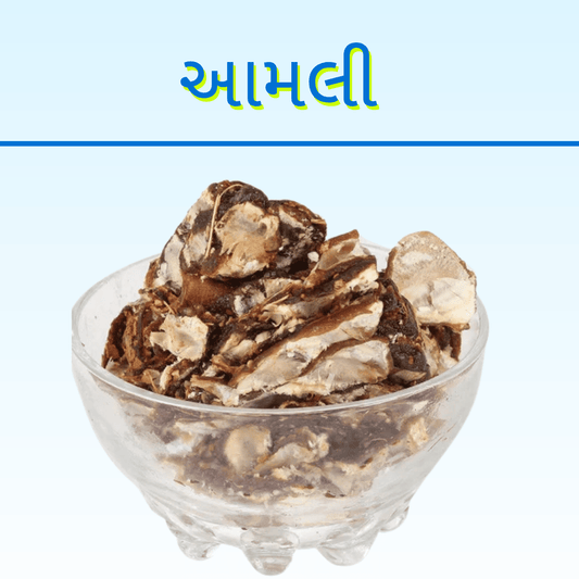 AAMALI