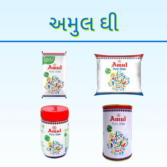 AMUL GHEE