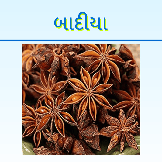 BADIYA