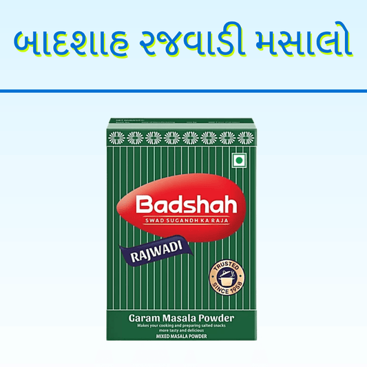 BADSHAH RAJWADI MASALO