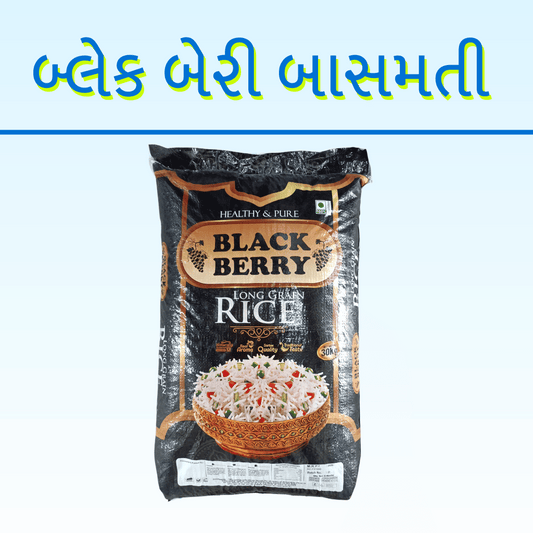 BLACK  BERRY BASMATI