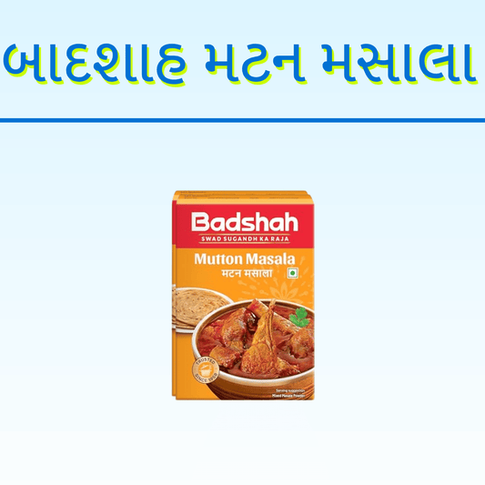 BADSHAH MUTTON MASALO