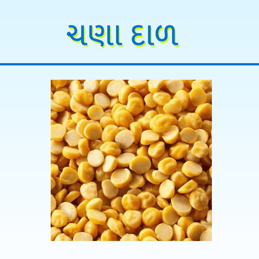 CHANADAL
