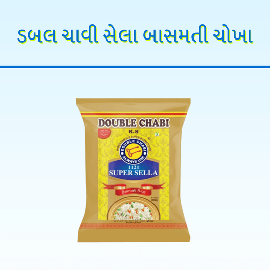 DABAL CHAVI BASMATI