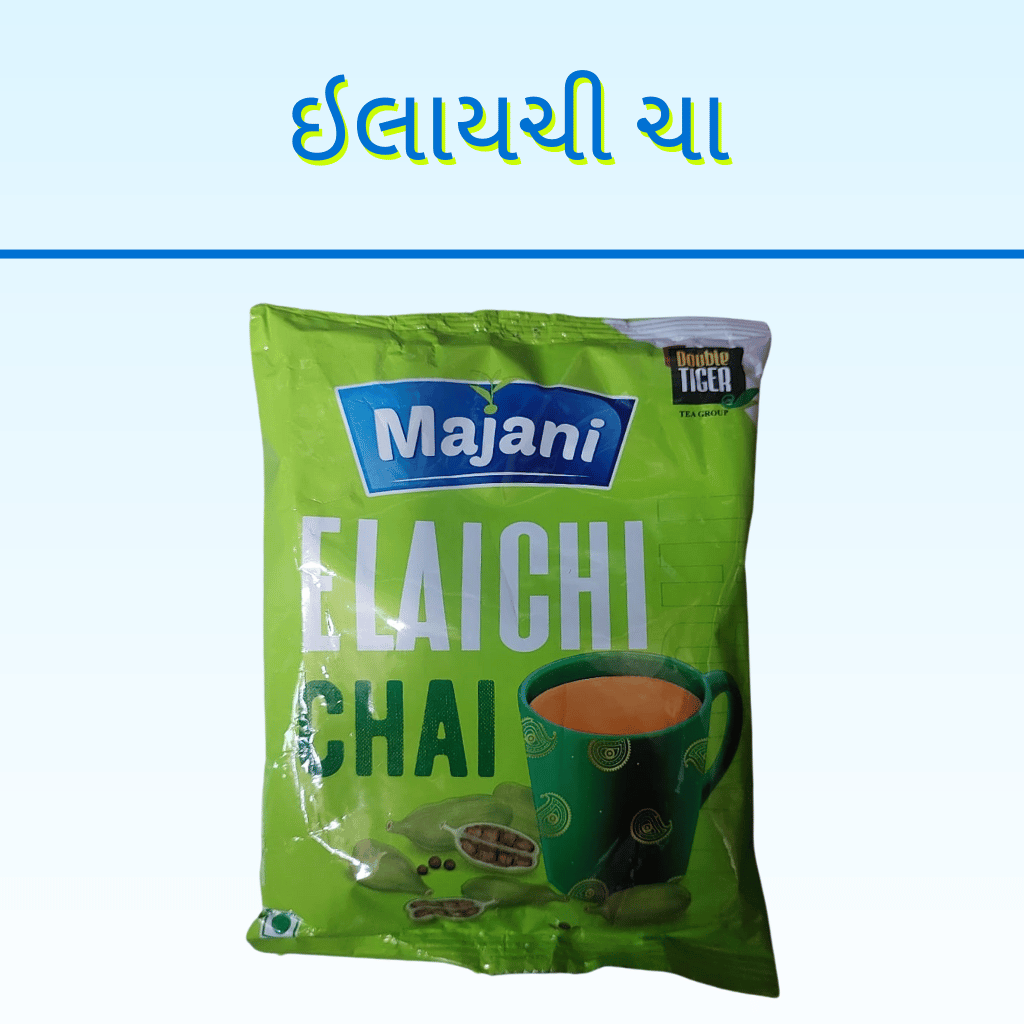 ELAYCHI CHA 250GM
