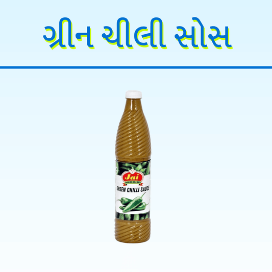 GREEN CHILLI SOS
