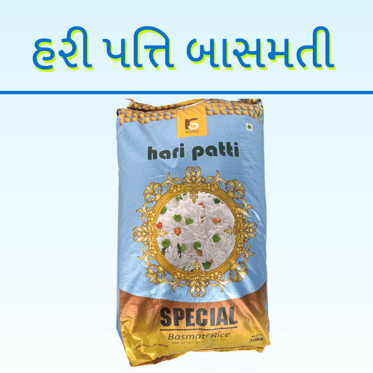 HARI PATTI BASMATI RICE