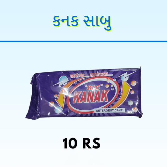 KANAK SABU 10RS