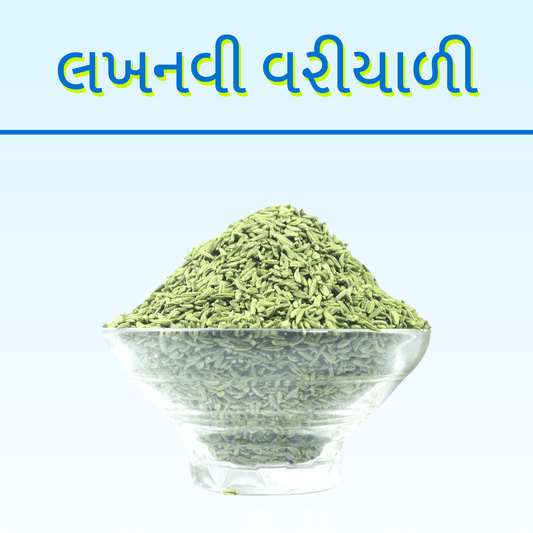 LAKHNAVI VARIYALI