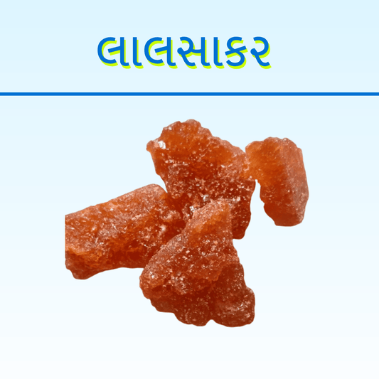 LAL SAKAR