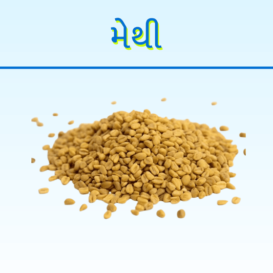 METHI