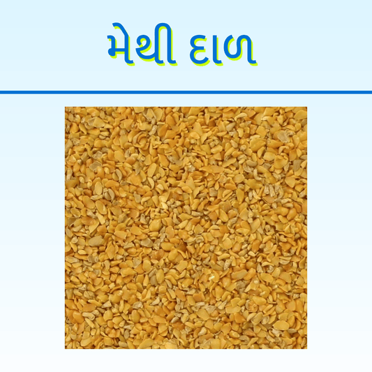 METHI DAL (METHI KURIYA)