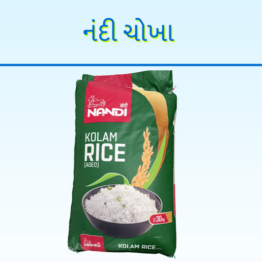 NANDI G17 RICE