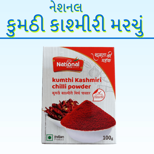 NATIONAL KUMTHI KASHMIRI MARCHU