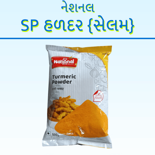 NATIONAL SELAM HALDAR