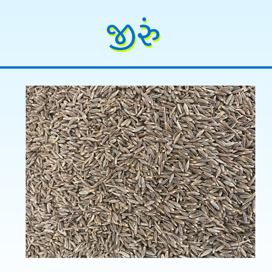 JIRU